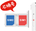 双卡优势